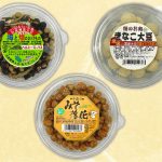 豆逸撰（3個入）の内容