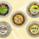 豆逸撰（5個入）の内容