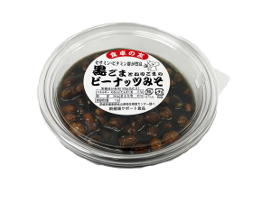 黒ごまと
