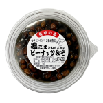 黒ごまとねりごまのピーナッツみそ