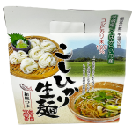 こし