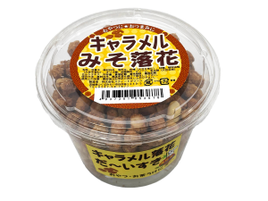 キャラメル